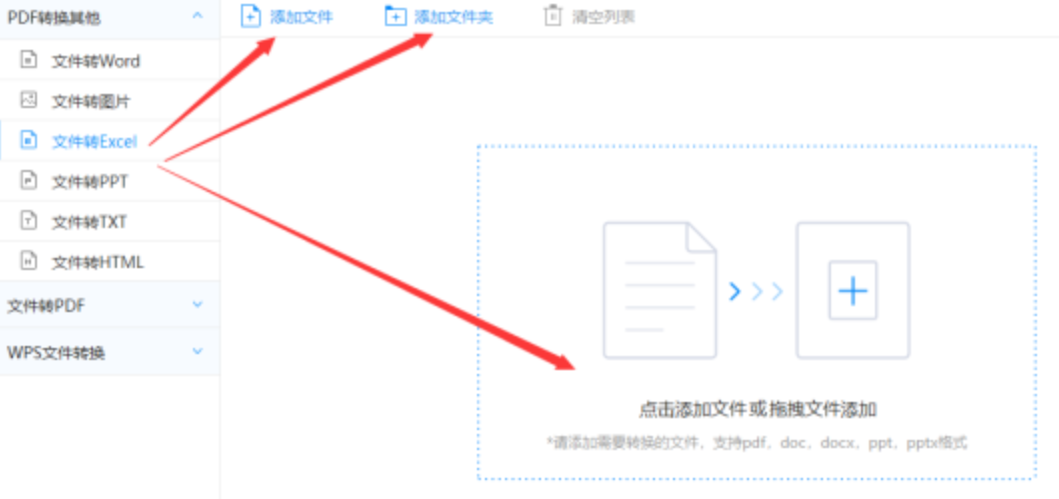 摩臣5体育官网登陆使用讲解 - 选择文件格式